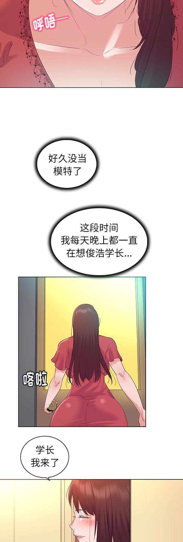第33话2