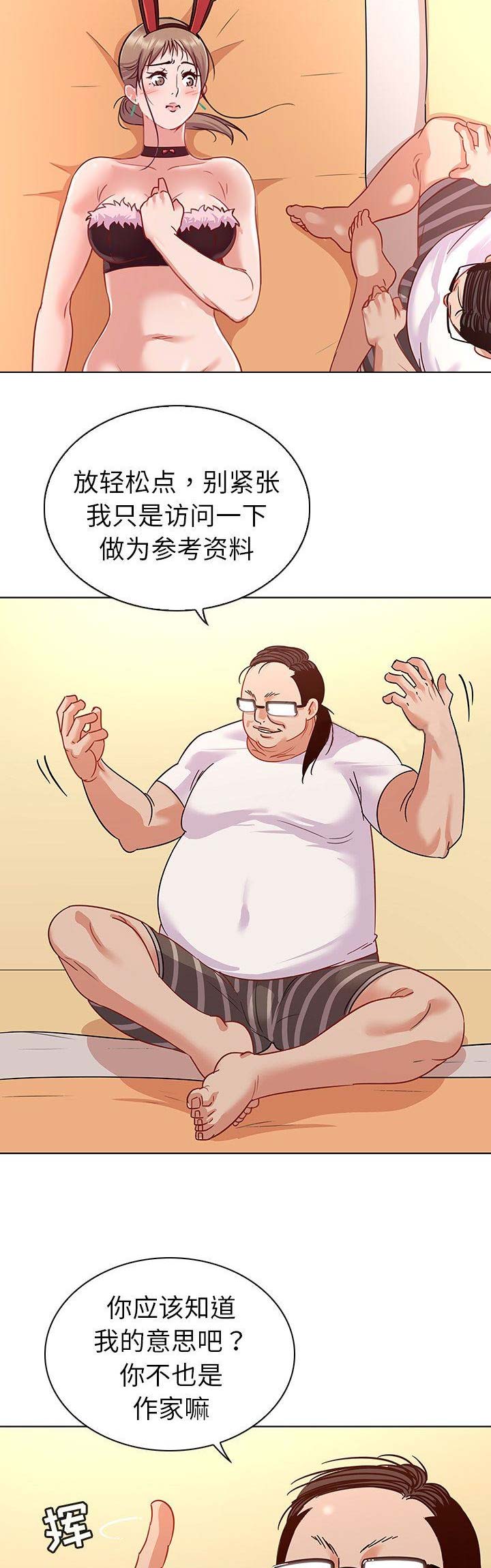 第21话1