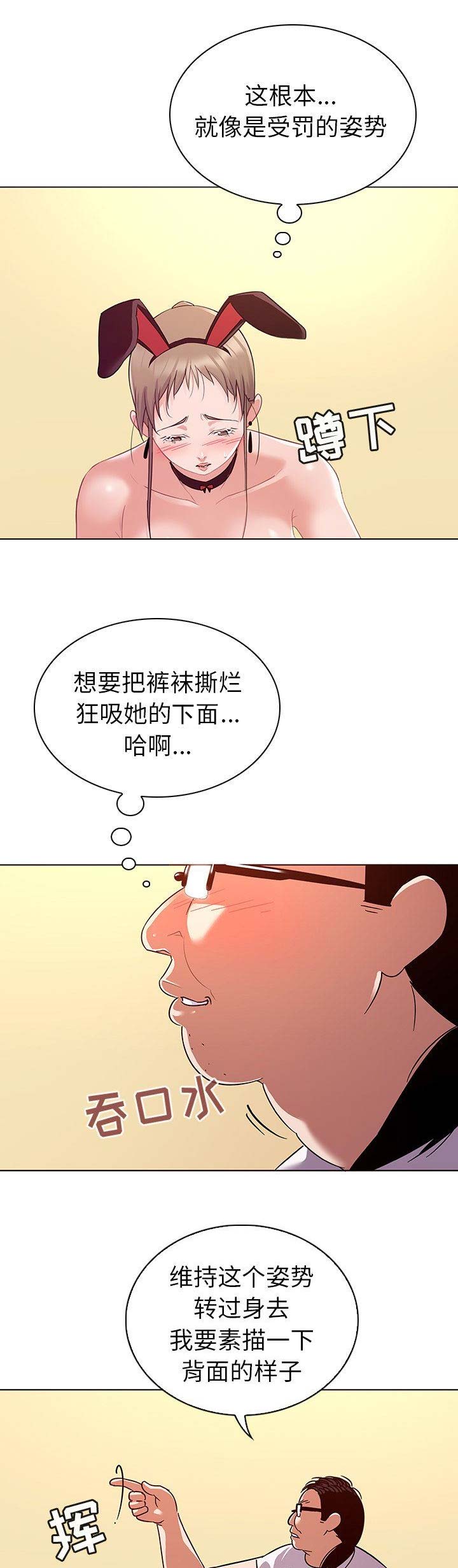 第20话0
