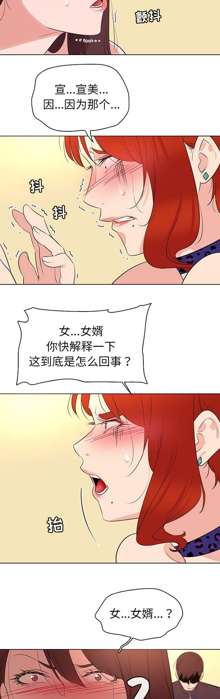 第34话3