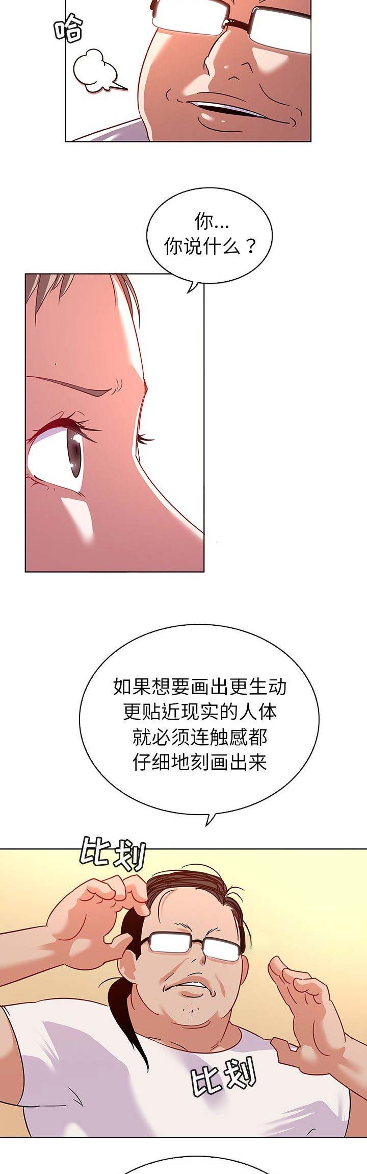 第22话3