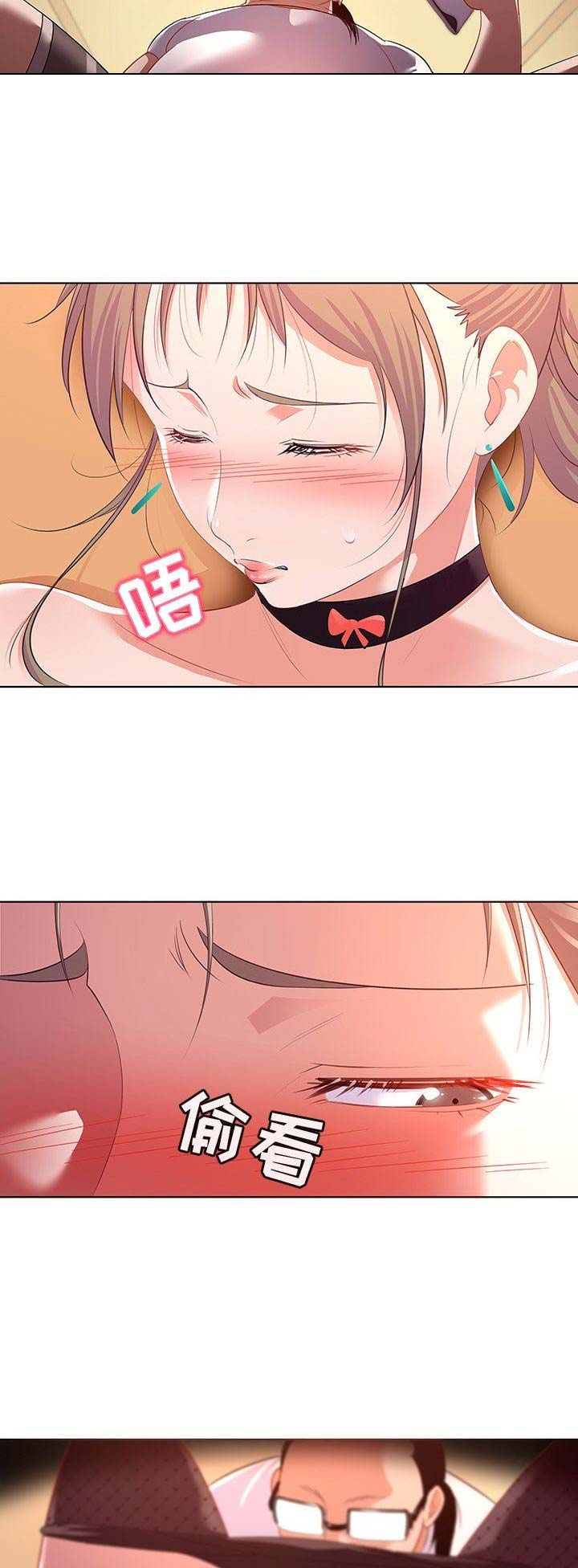 第27话3