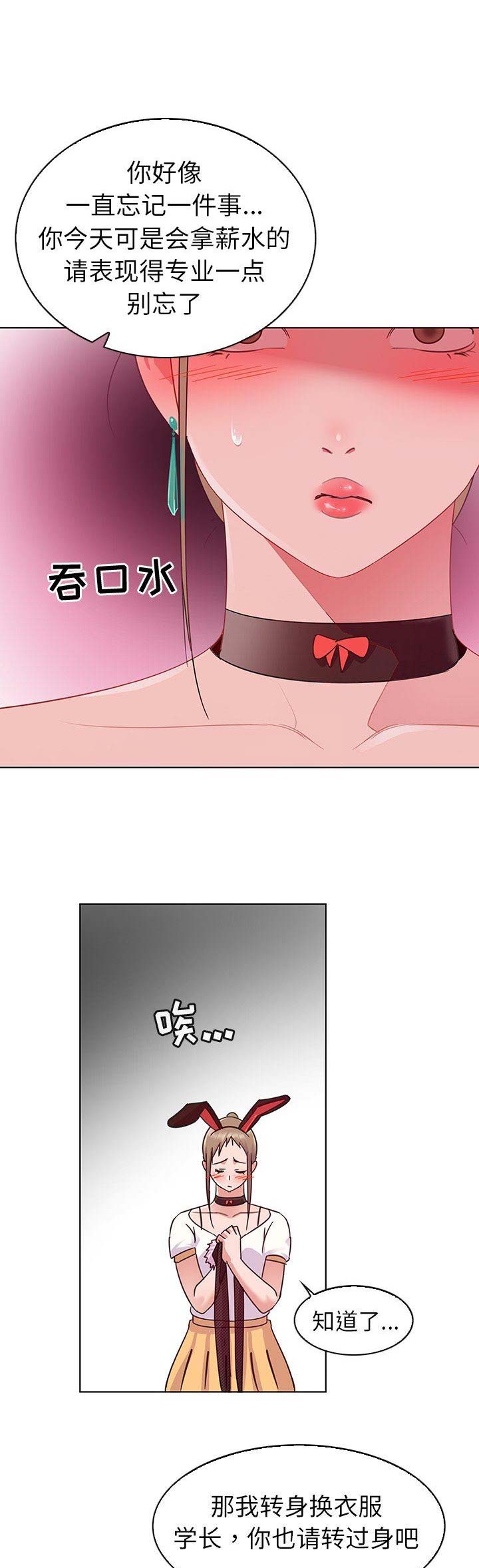 第18话0