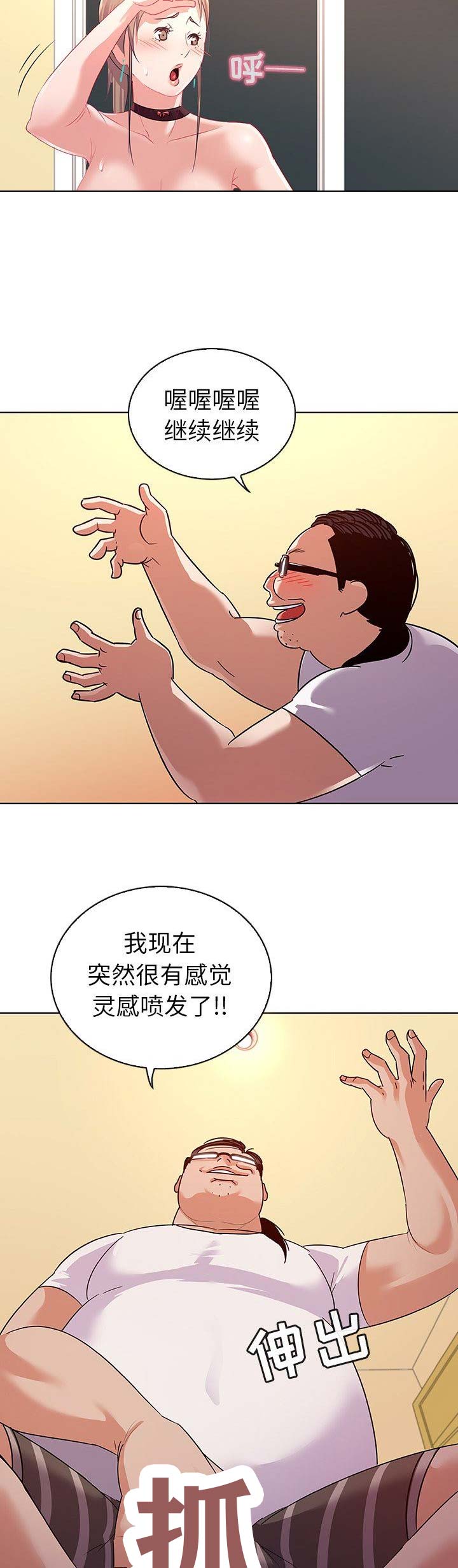 第19话4