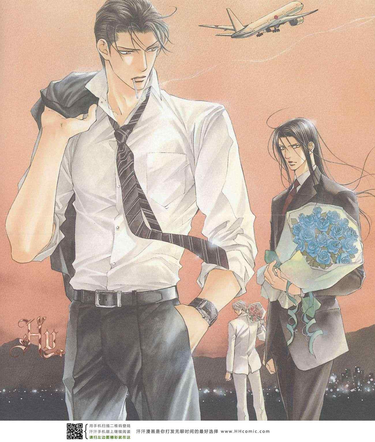 探索者俱乐部系列威士忌漫画,第1卷3图