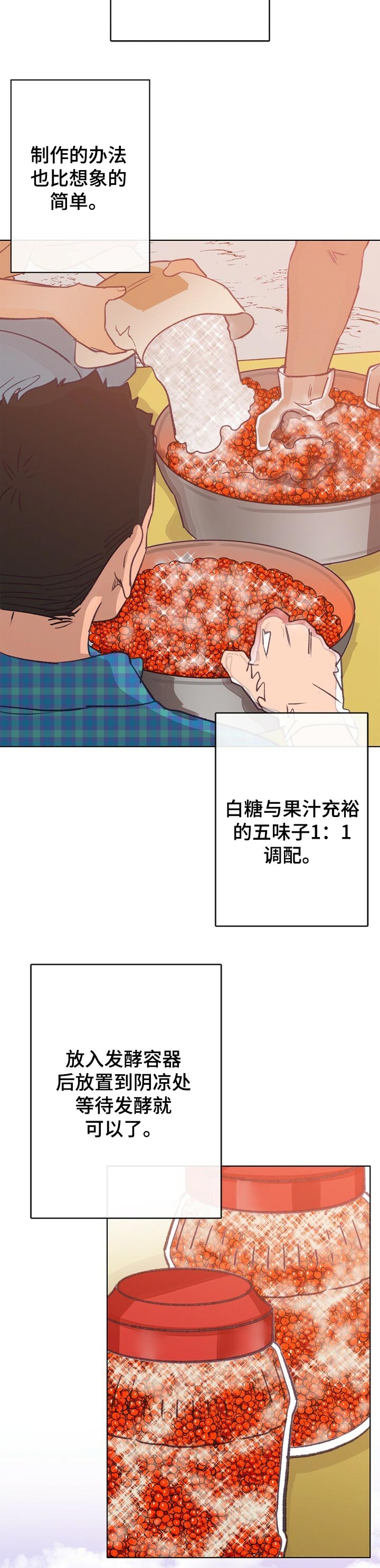 第62章：弟弟3