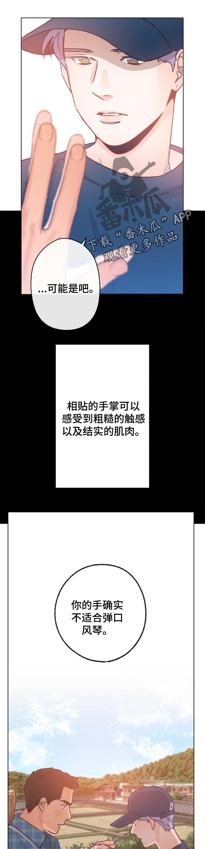 第62章：弟弟0