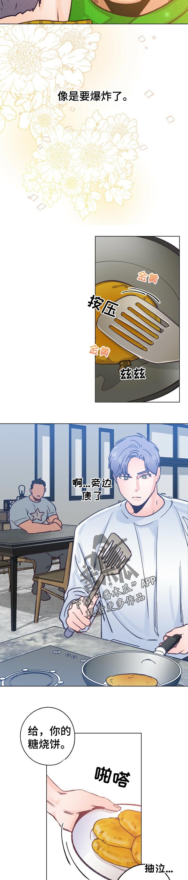 乡野小妮生活纪实漫画,第52章：还能回到以前吗2图