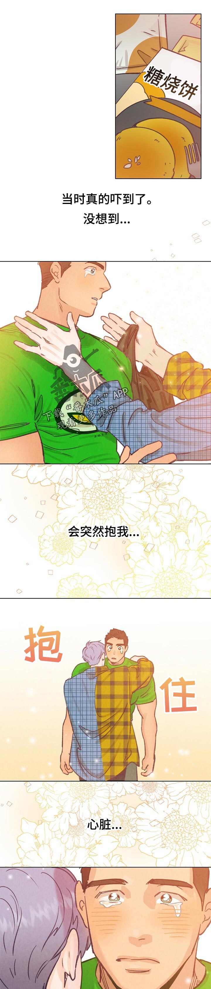 乡野小妮生活纪实漫画,第52章：还能回到以前吗1图