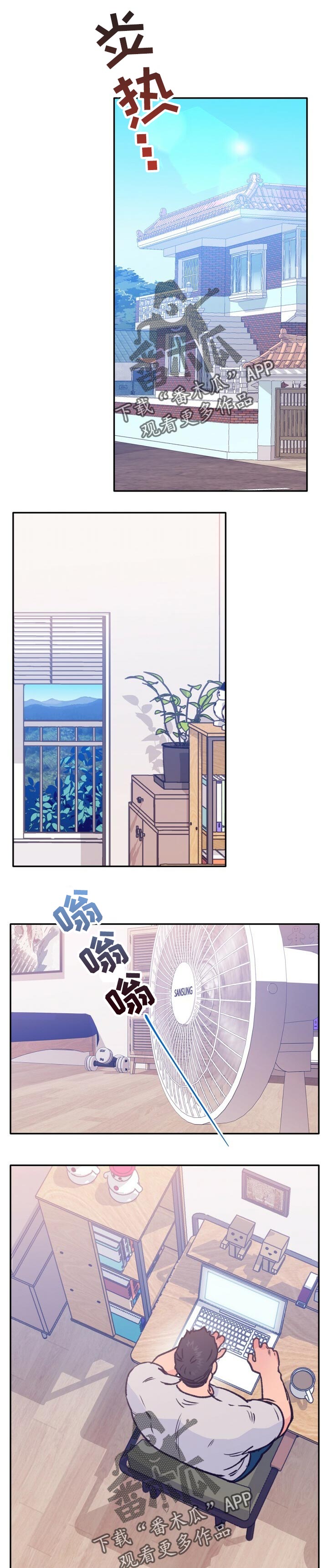乡野小妮生活纪实漫画,第79章：看鬼片1图