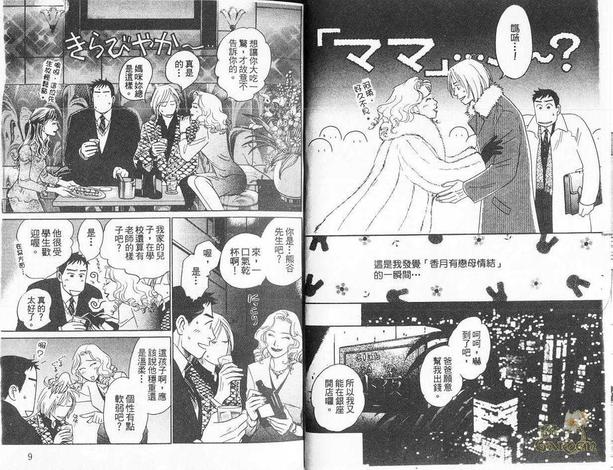 第1卷4