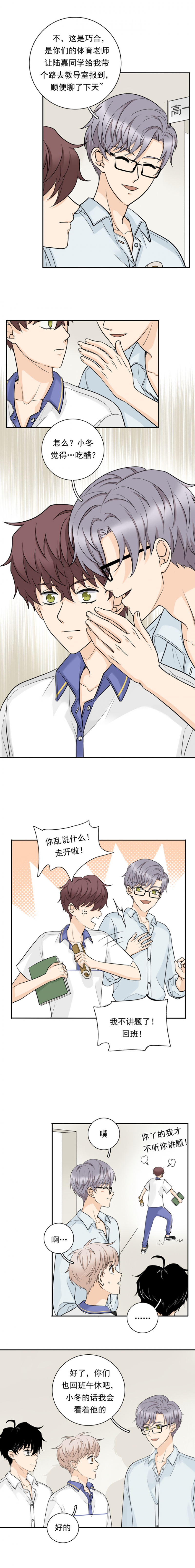 第65话1