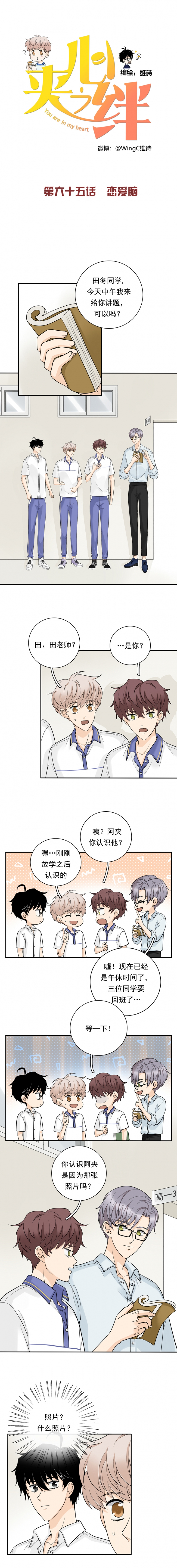 第65话0