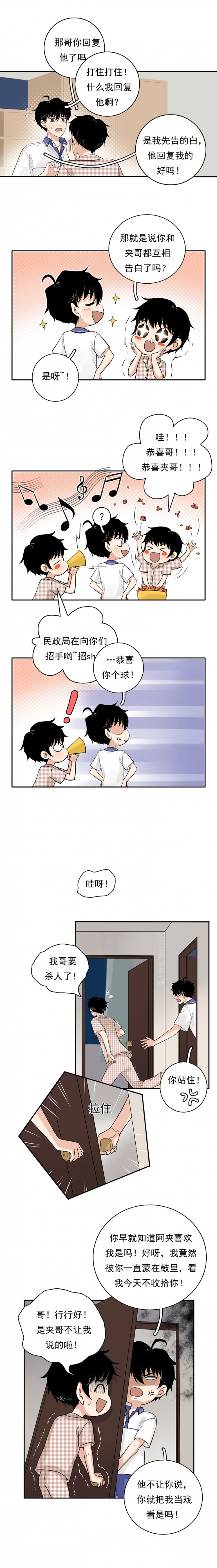 第60话2