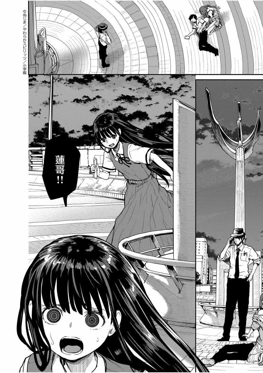第41话1