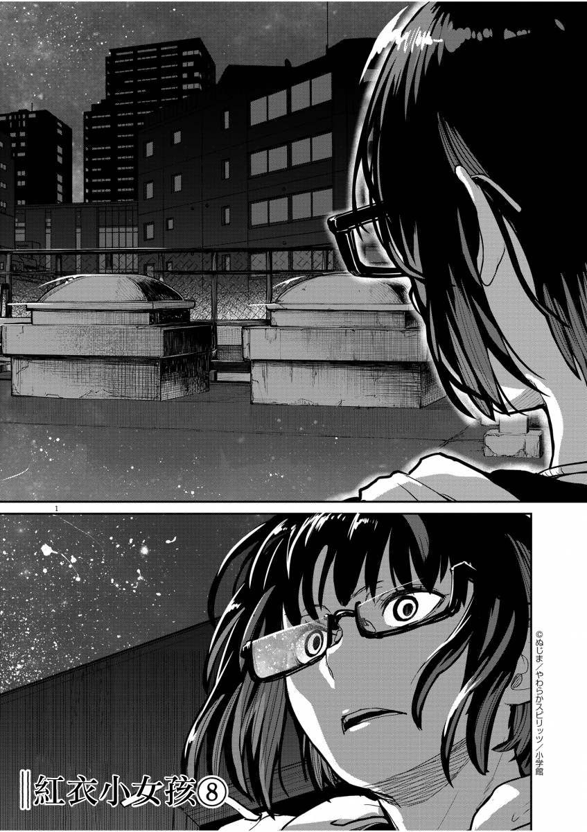 第25话0