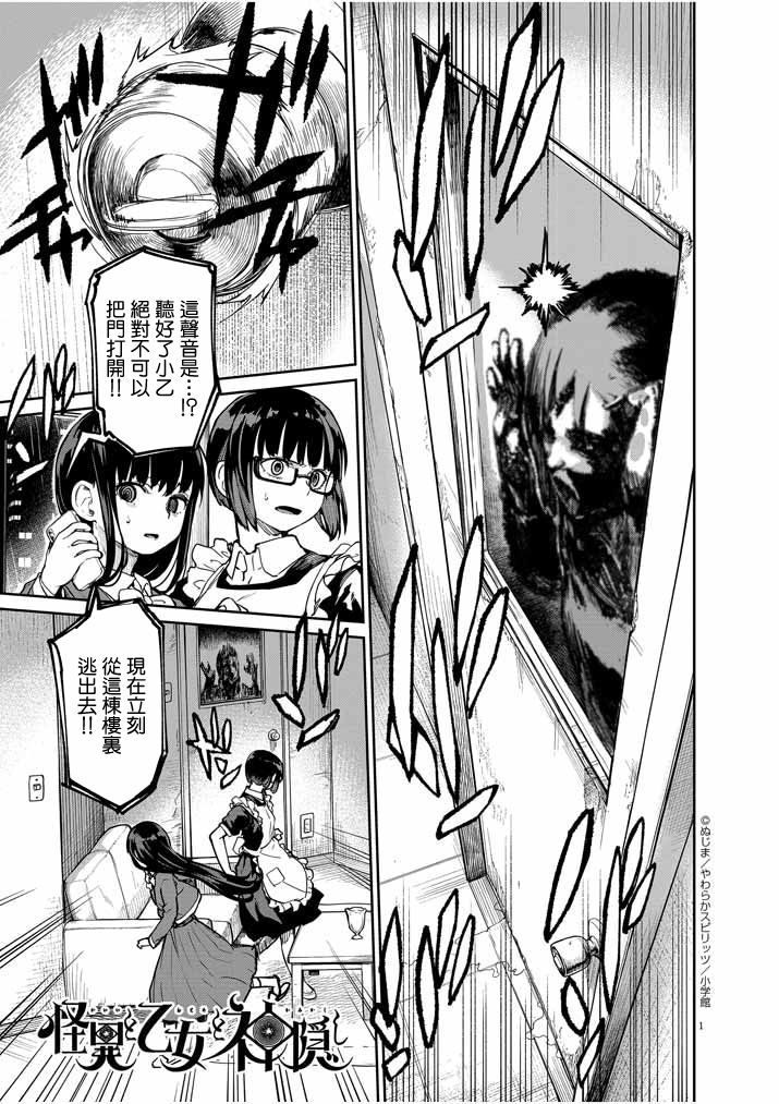 第23话0