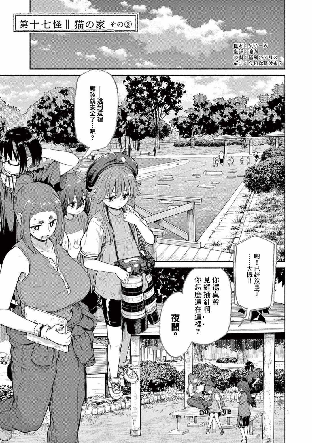 第45话0