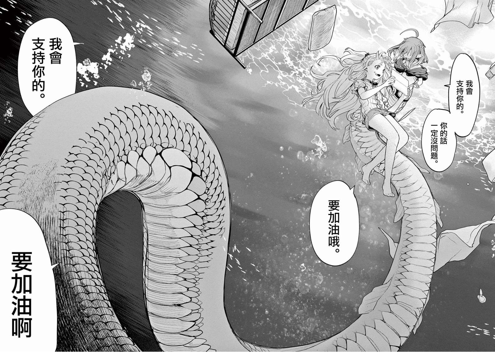 第35话3