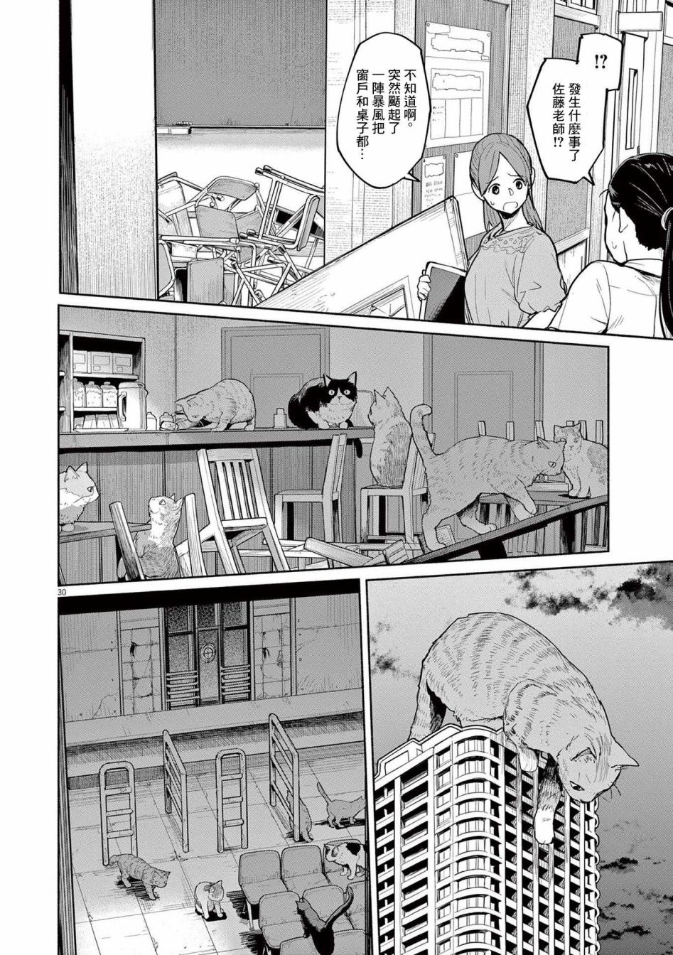 第47话0