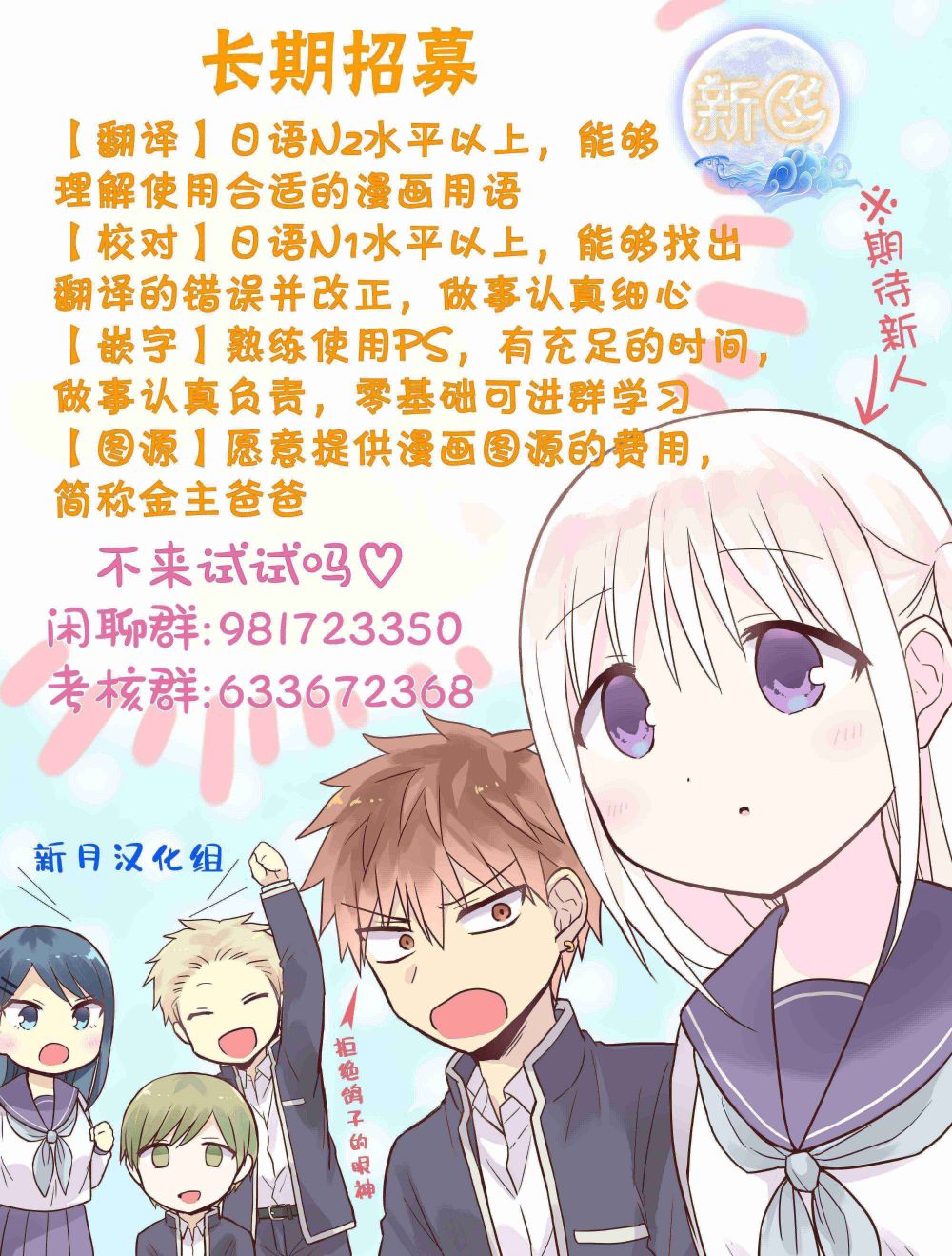第35话1
