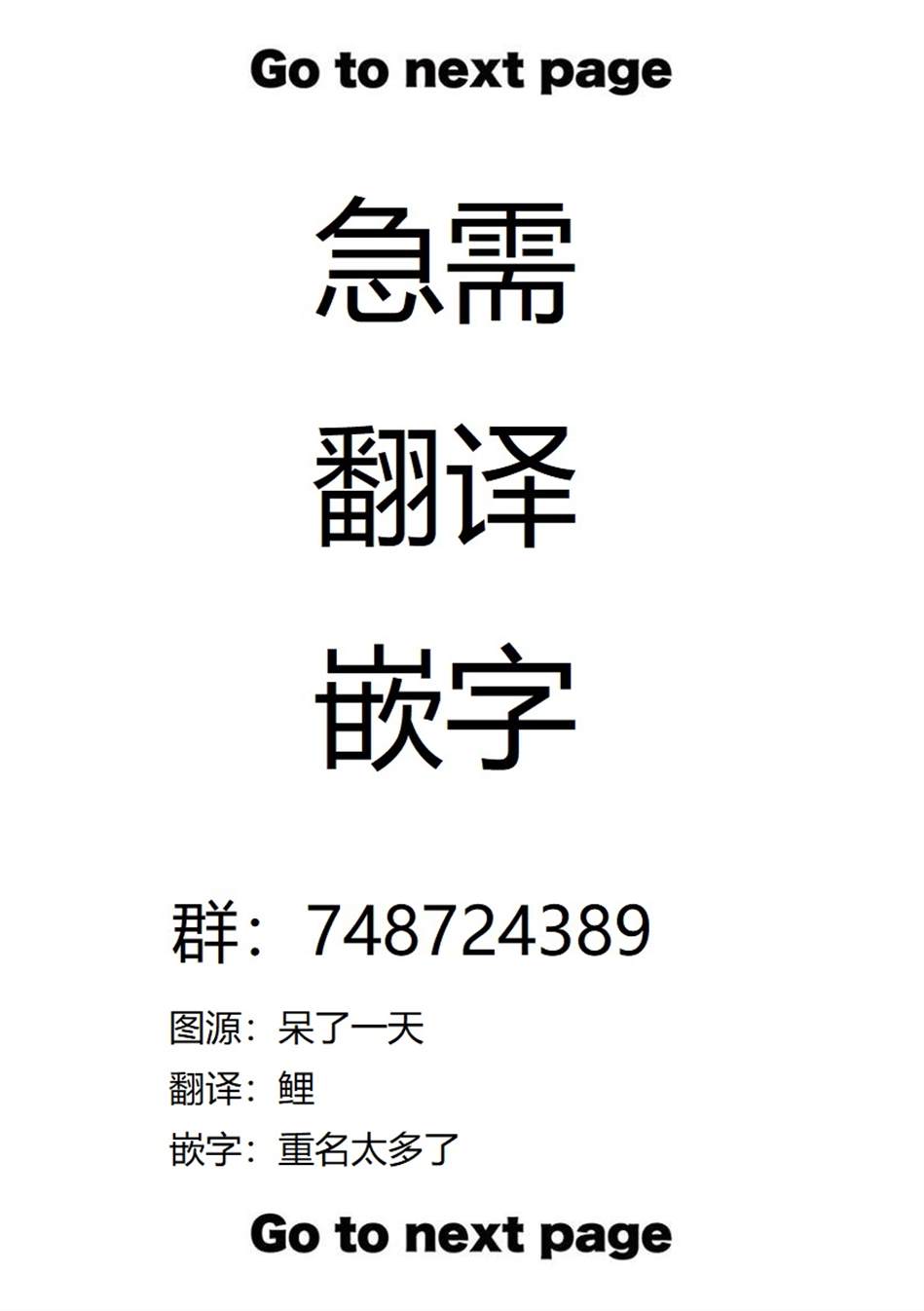 第26话1