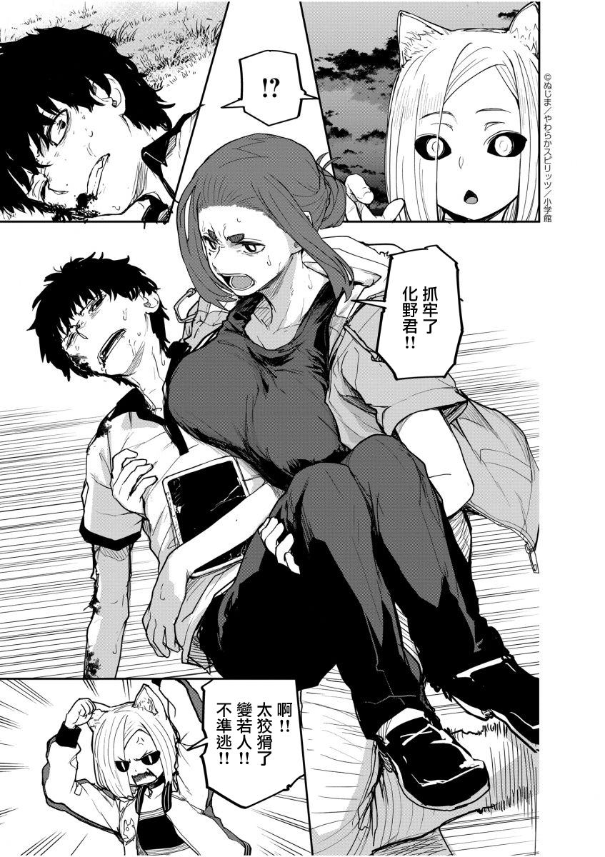 第40话2