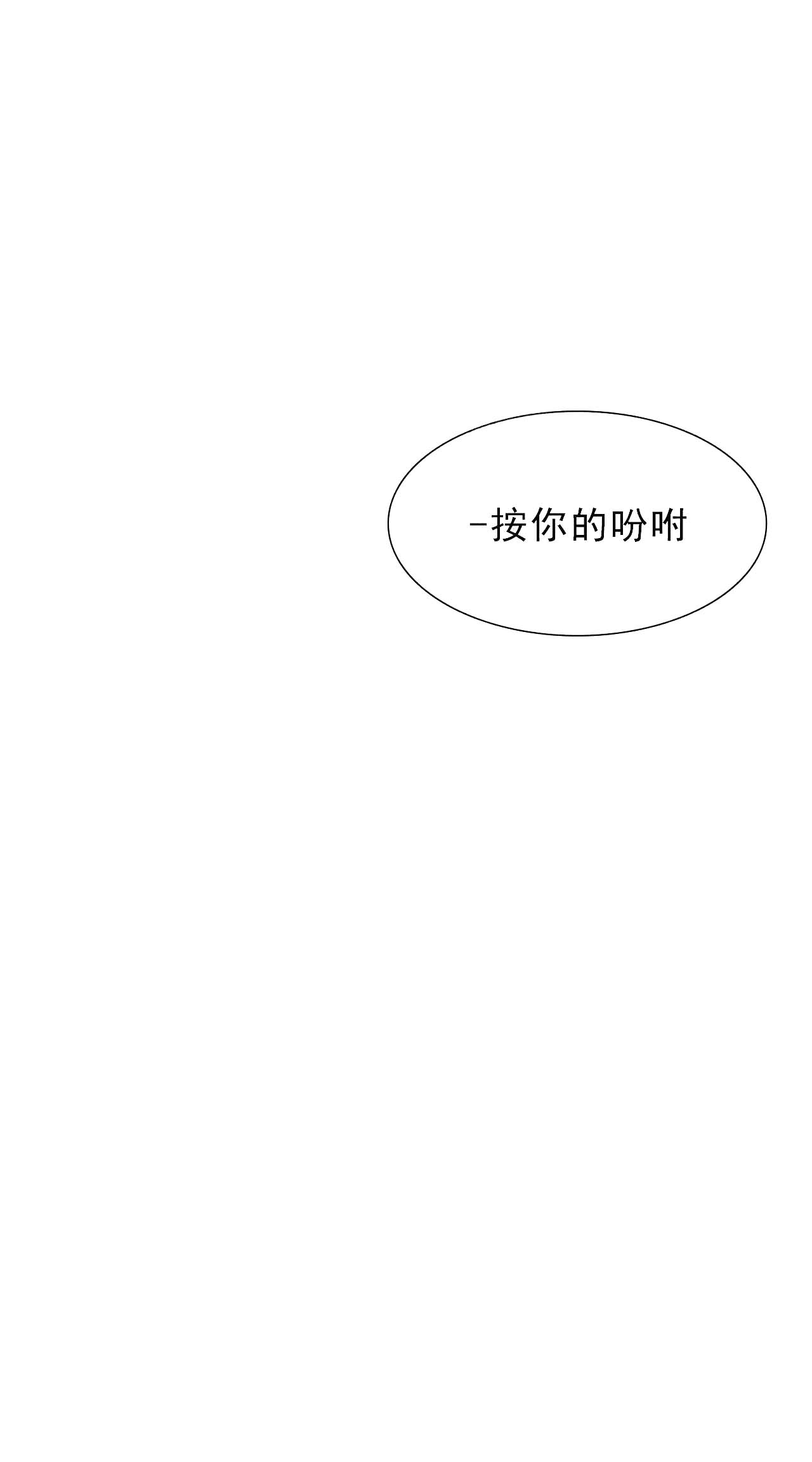第14话4