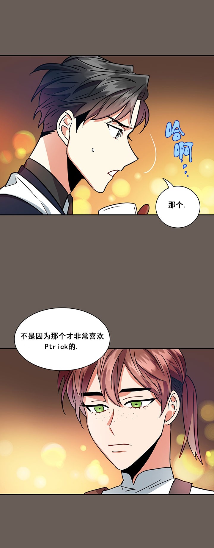 小熊比小猴少得多少分漫画,第19话5图