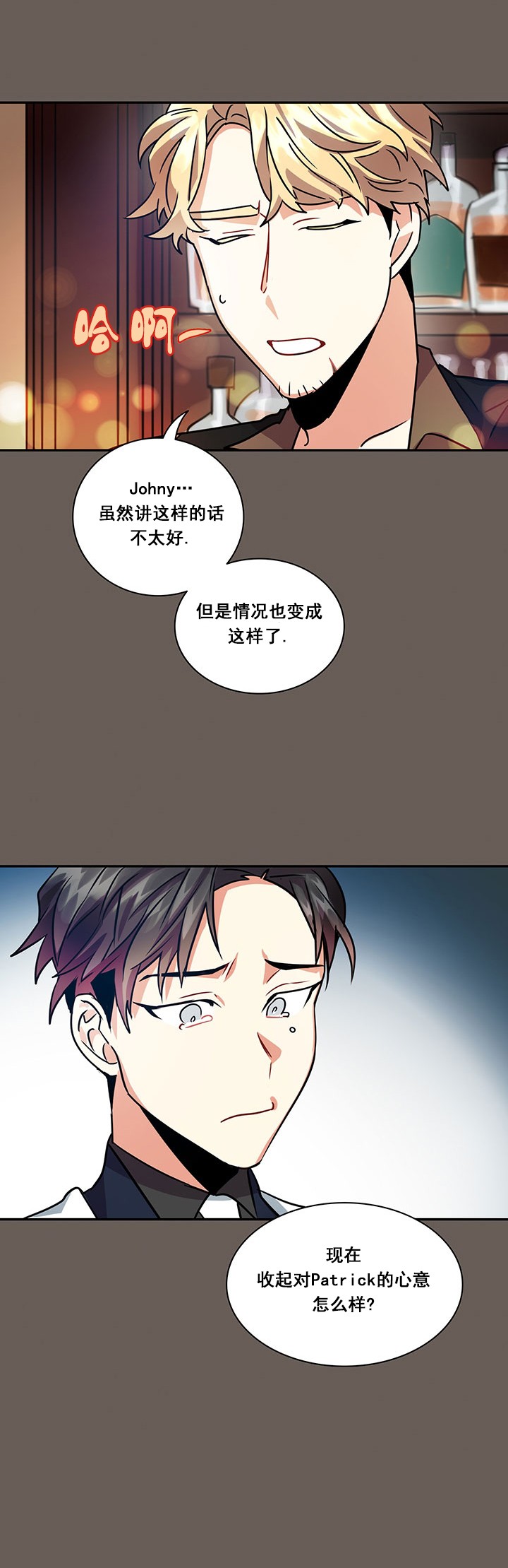 小熊比小猴少得多少分漫画,第19话2图