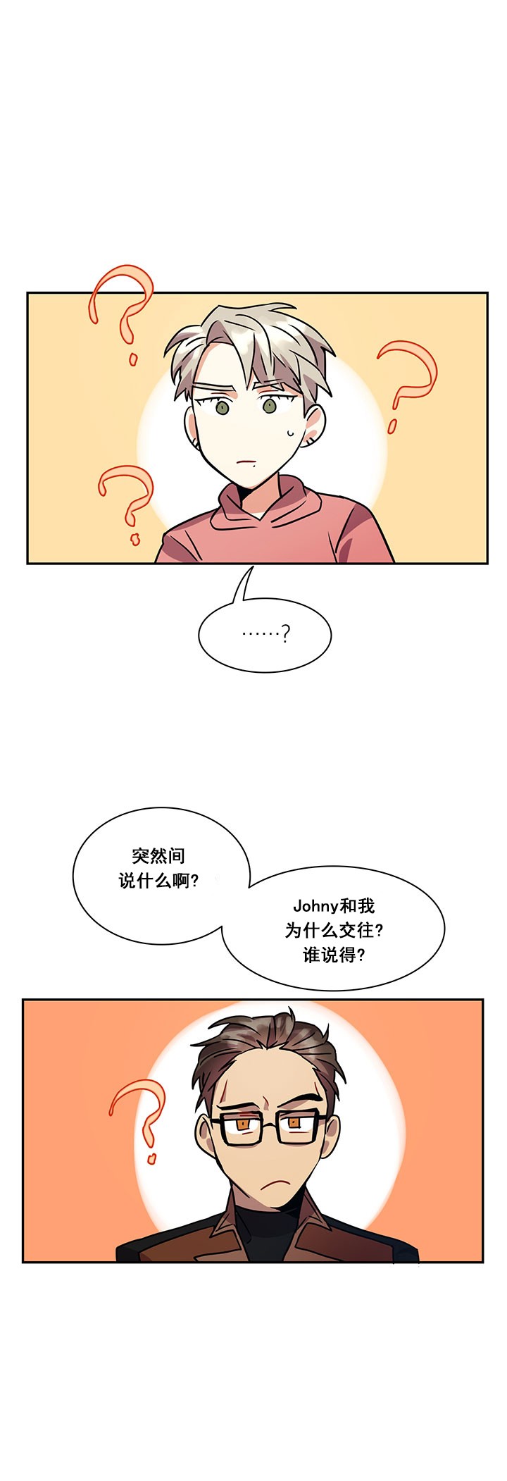 第18话1