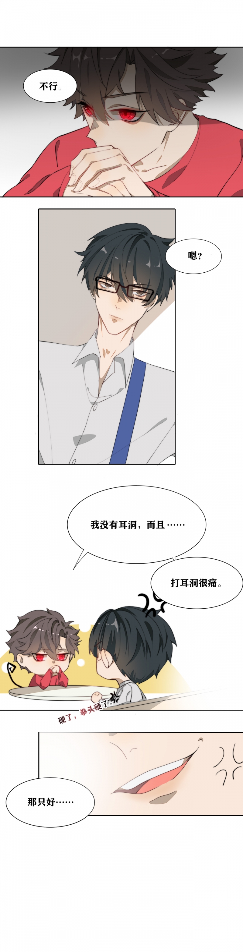 第5话0