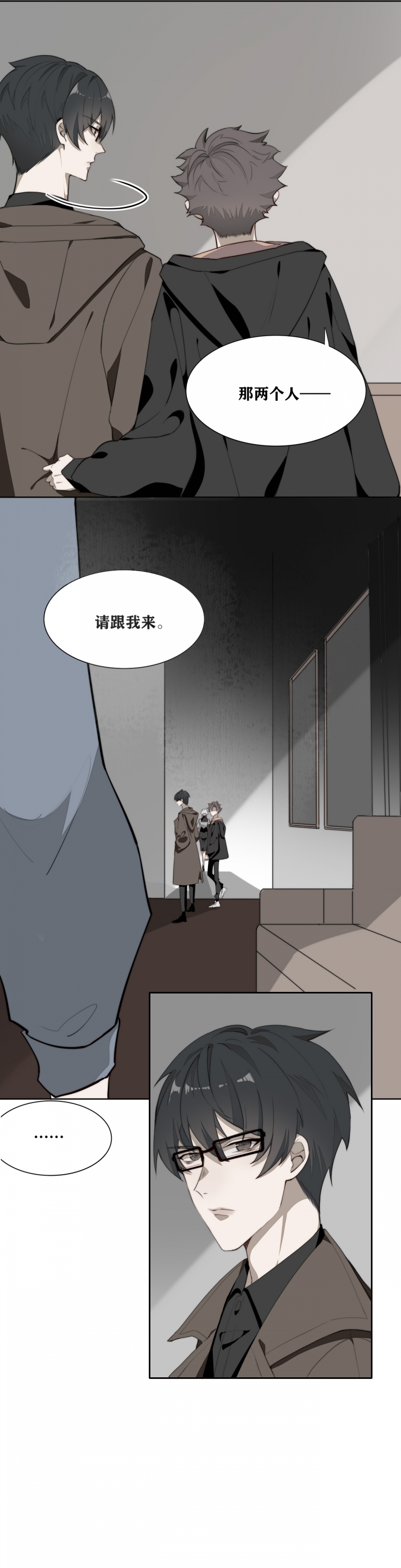 第6话4