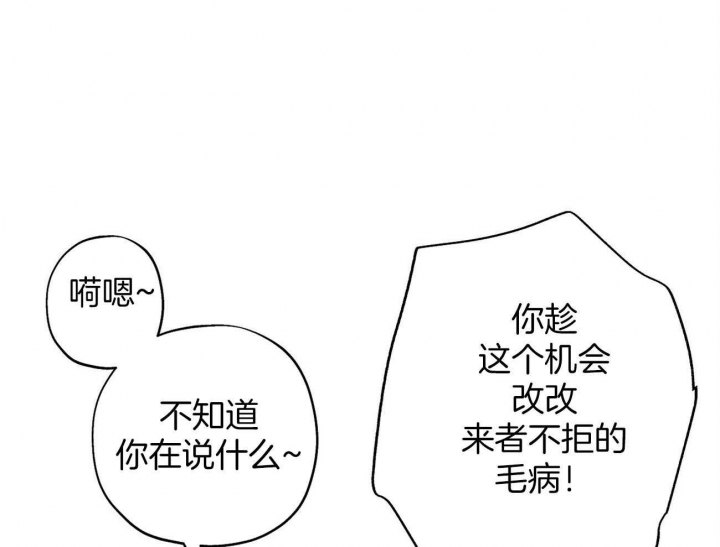 第17话3