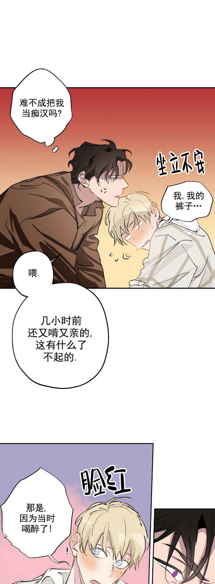 第13话0