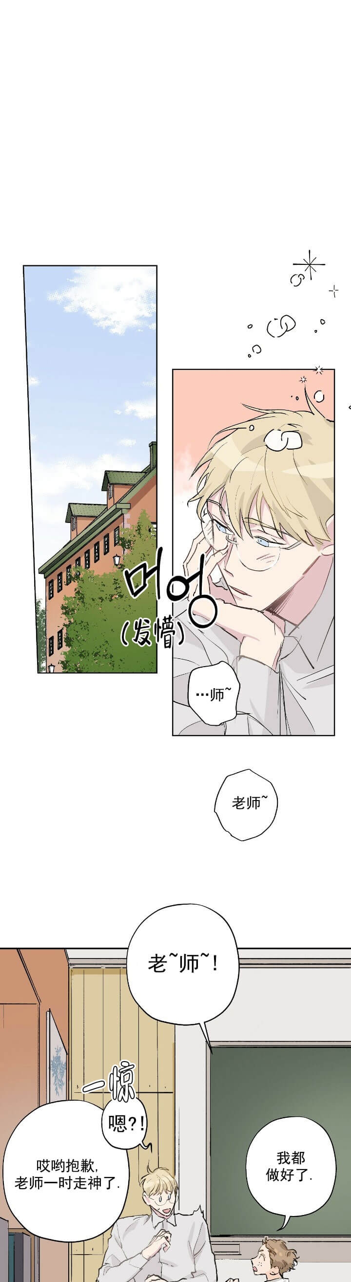 第14话0