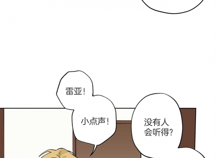 第34话3