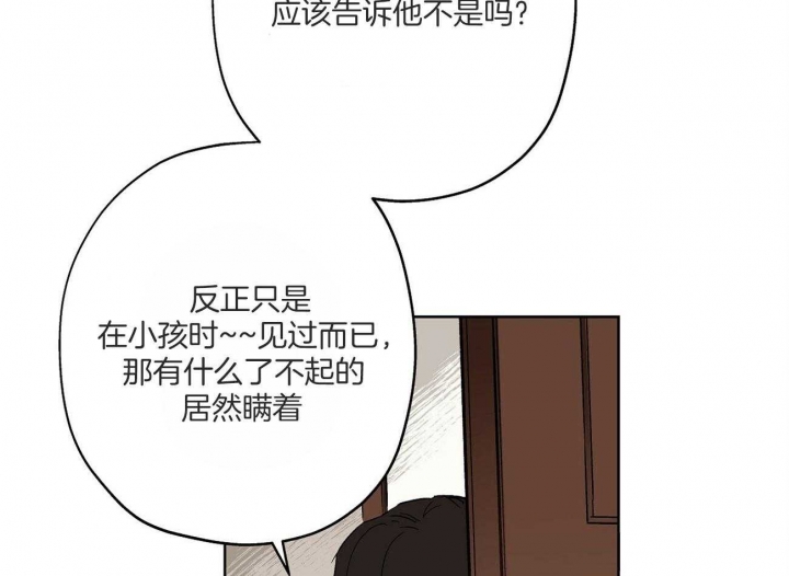 第34话1