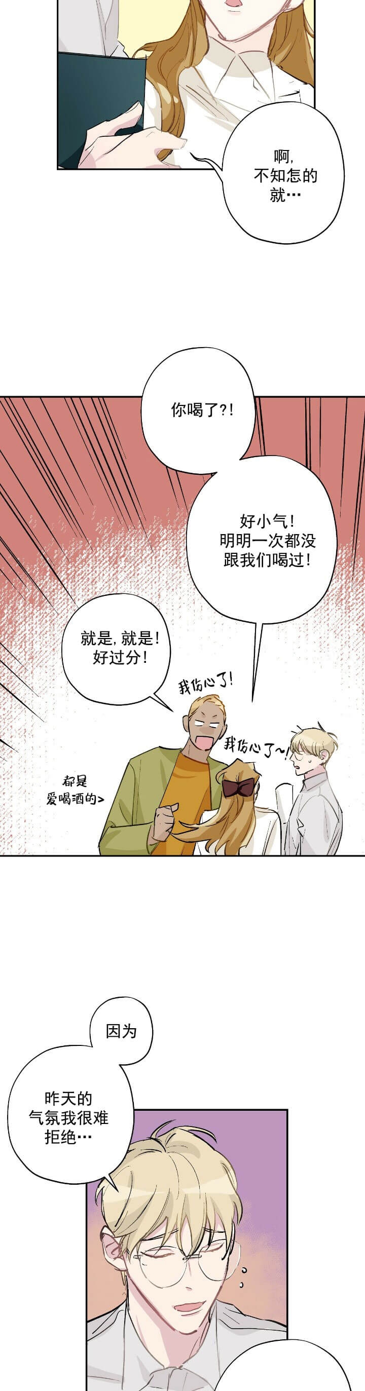 第15话3