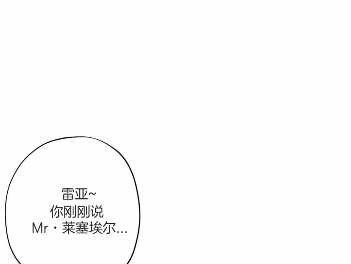 第33话4