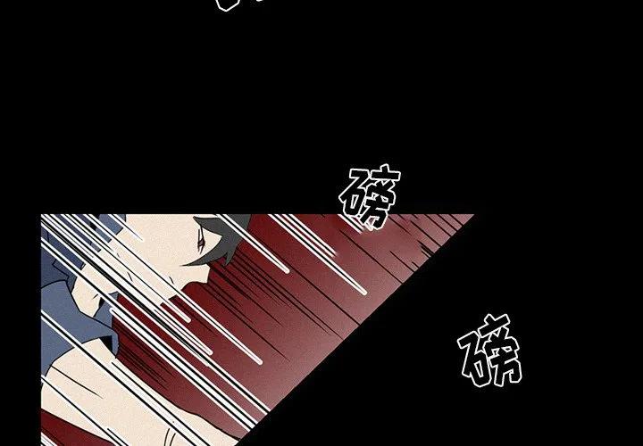 b级车漫画,173图