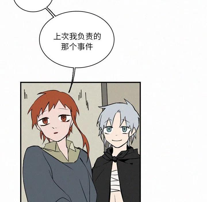 B级英雄漫画,482图