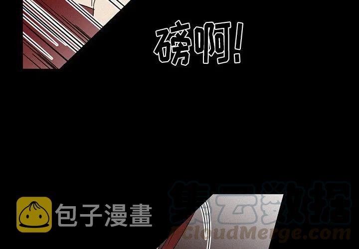 b级车漫画,174图