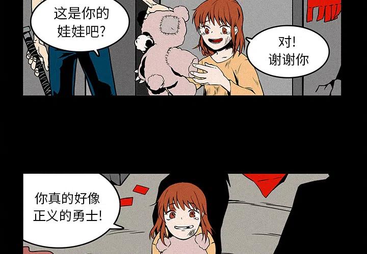 b级英语成绩查询入口漫画,12图