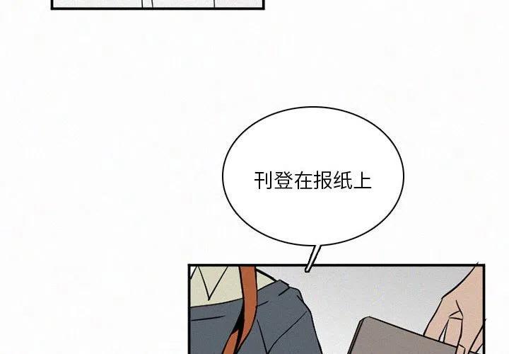 B级英雄漫画,484图