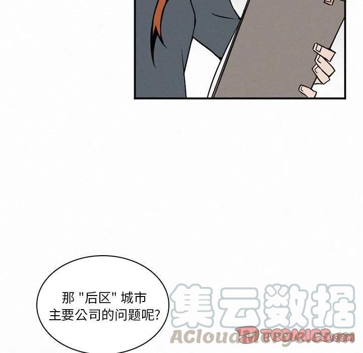 B级英雄漫画,485图