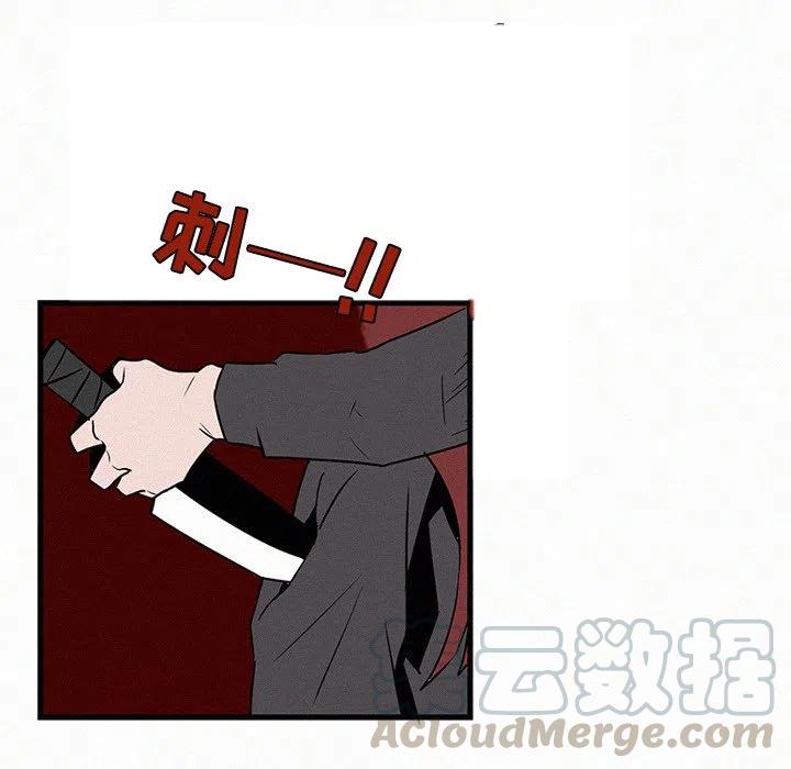 B级英雄漫画,201图