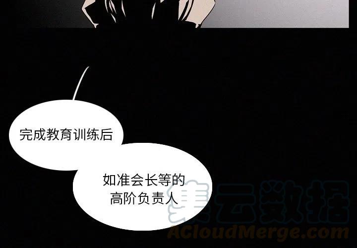 B级英雄漫画,144图