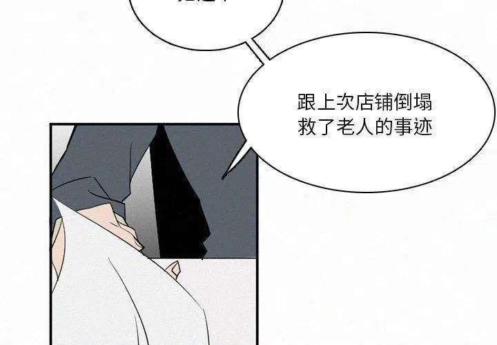 B级英雄漫画,483图