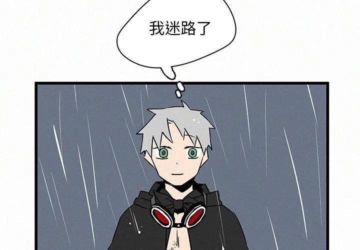 b级车漫画,203图